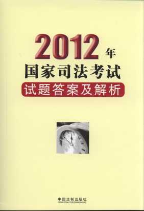 2012˾𰸼