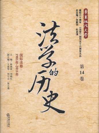 ѧʷ(14):ʷ(1981-2011)