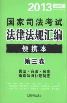 2013˾ԷɷЯ(3)(Ծ)