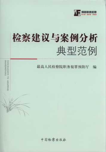 콨밸ͷ:2007-2010˫ʮѡԤְ