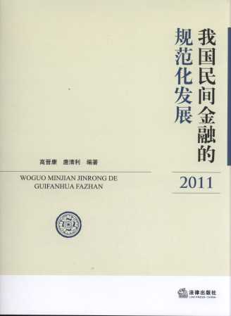 ҹڵĹ淶չ(2011)