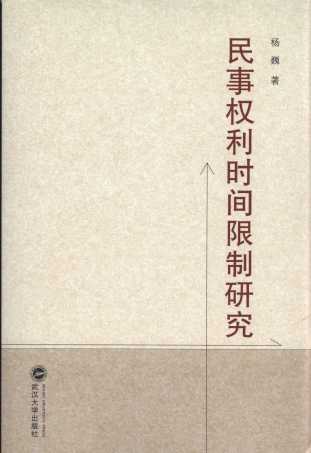 Ȩʱо