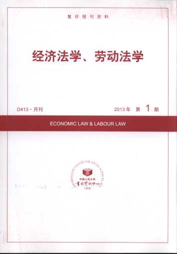 ÷ѧͶѧ.20131(ӡ)
