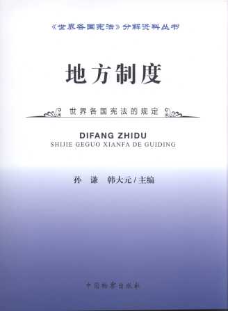 طƶ/ܷĹ涨