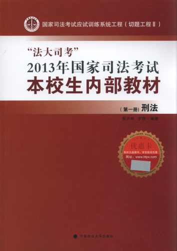 ˾2013˾ԱУڲ̲.̷(1)