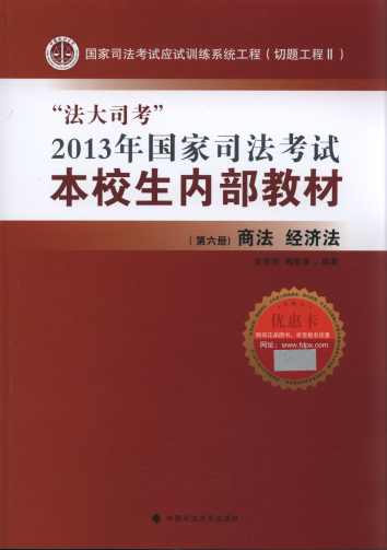 ˾2013˾ԱУڲ̲.̷.÷(6)