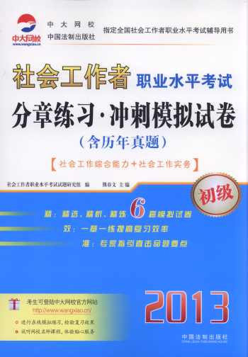 2013ṤְҵˮƽԷϰ.ģԾ()