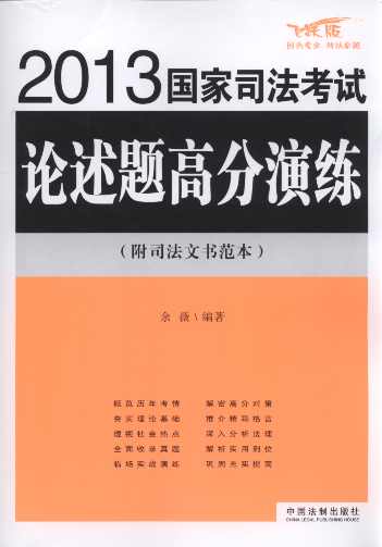 2013˾߷(Ծ)