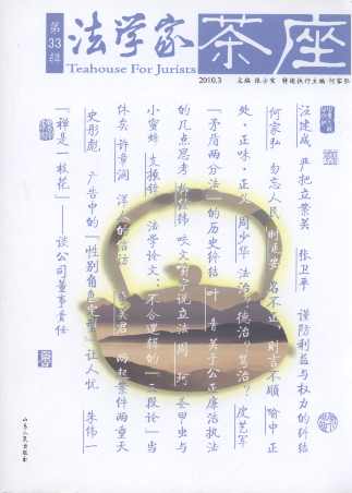 ѧҲ(20121)(ܵ33)