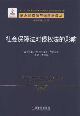 ᱣϷȨӰ/ŷȨ뱣շ