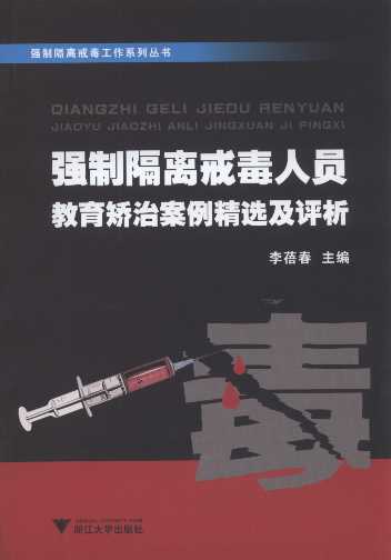 ǿƸ䶾Աΰѡ