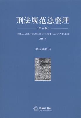 ̷淶(6.2013)