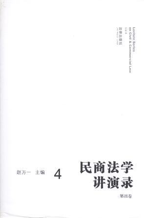 ̷ѧ¼(4)