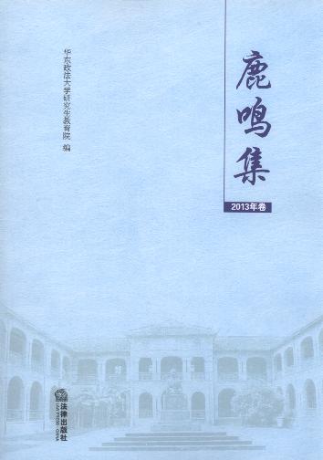 ¹:ѧѧλѡ(2013)