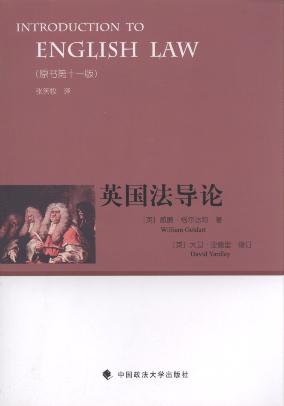 Ӣ(11)
