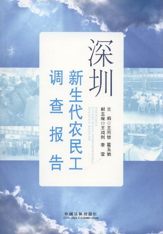 ũ񹤵鱨