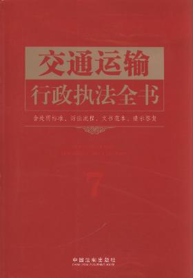 ִͨȫ(׼..鷶.ʾ)7