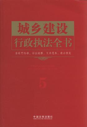 罨ִȫ(׼..鷶.ʾ)5