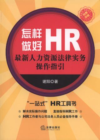 HR:Դʵָ