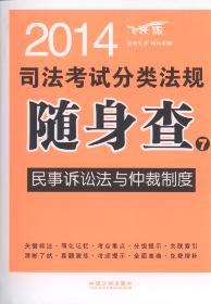 2014˾Է෨:Ϸٲƶ(Ծ)