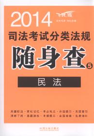 2014˾Է෨:(Ծ)