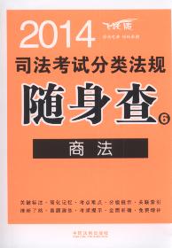 2014˾Է෨:̷(Ծ)