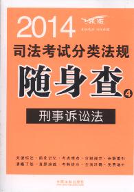 2014˾Է෨:Ϸ(Ծ)