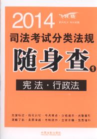 2014˾Է෨:ܷ.(Ծ)