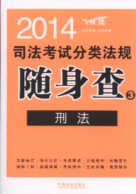 2014˾Է෨:̷(Ծ)