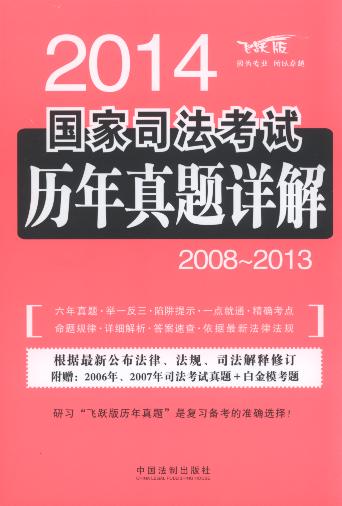 2014˾(2008-2013)