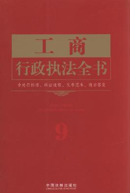 ִȫ(׼..鷶.ʾ)9