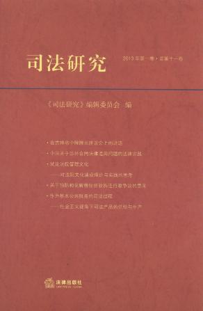 ˾о(20131)(ܵ11)