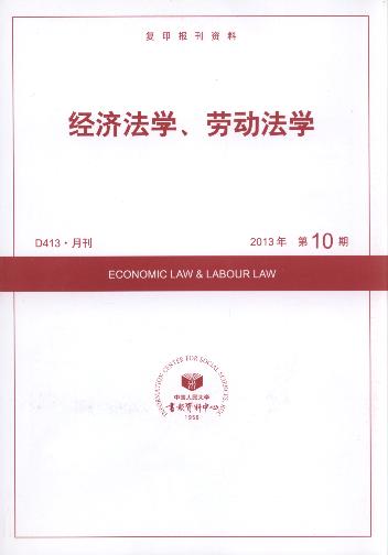 ÷ѧͶѧ.201310(ӡ)