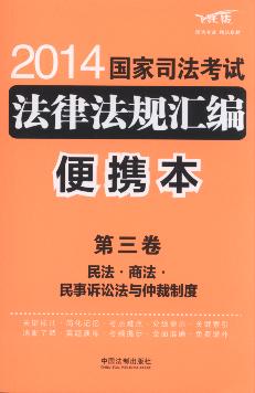2014˾ԷɷЯ(3)(Ծ)