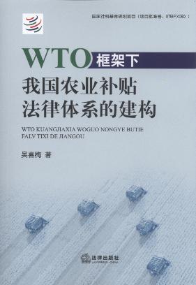 WTOҹũҵϵĽ