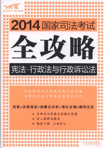 2014˾ȫ:Ϸ