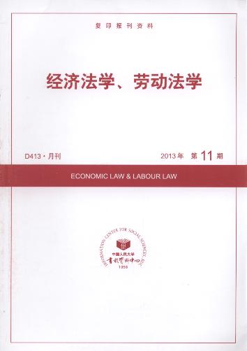 ÷ѧͶѧ.201311(ӡ)
