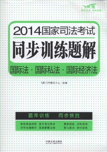 2014˾ͬѵ:ʷ.˽.ʾ÷.9