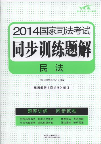 2014˾ͬѵ:.1
