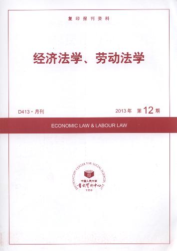 ÷ѧͶѧ.201312(ӡ)