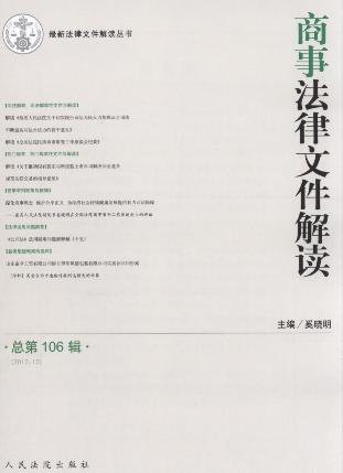 ·ļ(201310)(ܵ106)