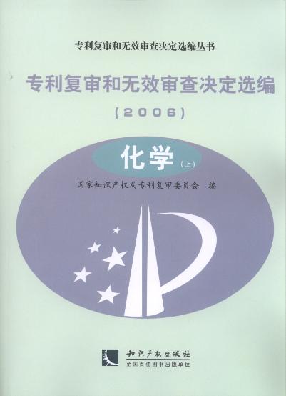 רЧѡ(2006)ѧ(²)
