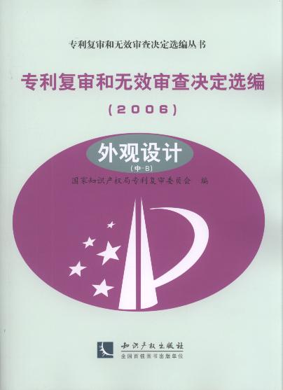 רЧѡ(2006)(ȫ4)