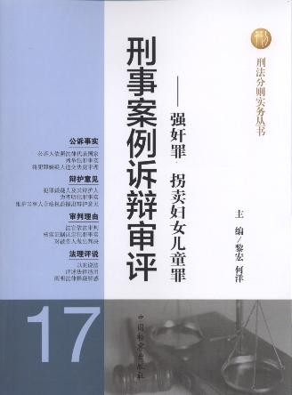 °߱:ǿ.Ůͯ.17(2)/̷ʵ
