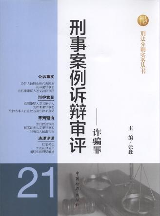 °߱:թƭ.21(2)/̷ʵ