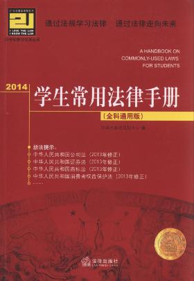 2014ѧ÷ֲ(ȫͨð)