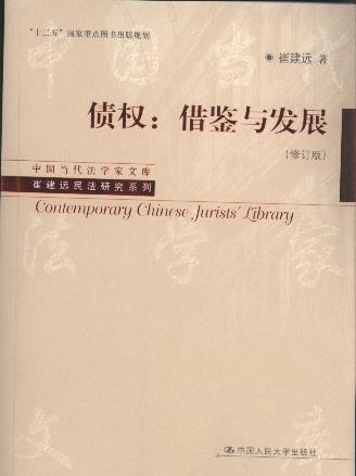 ծȨ:뷢չ(޶)/йѧĿ.޽Զоϵ