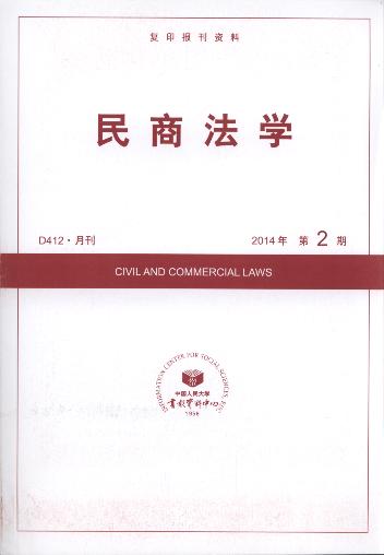̷ѧ.20142(ӡ)