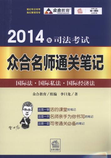 2014˾ںʦͨرʼ:ʷ.˽.ʾ÷.6