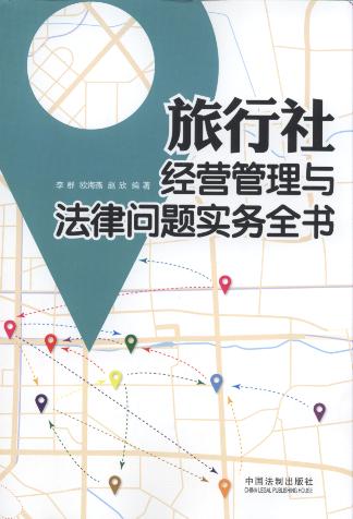 羭Ӫ뷨ʵȫ